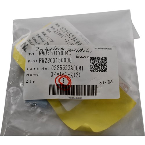 Lot new matsuura - lot, 2